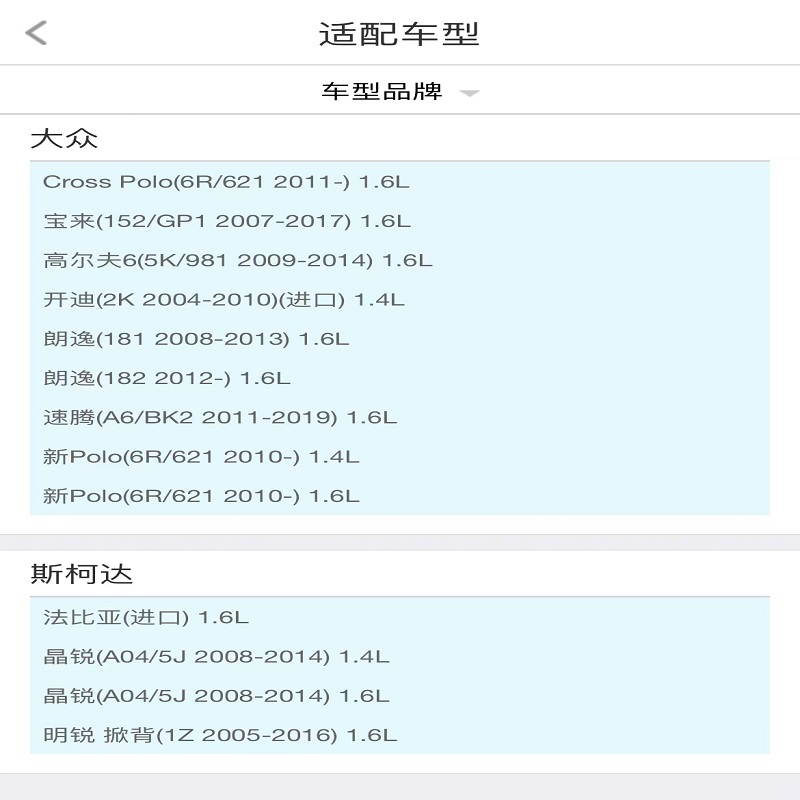 昊之鹰 空气滤清器 适用于10-13款大众朗逸1.6L (适配这些CFN CLS CPJ发动机)空气滤芯空气格 空滤芯高清大图
