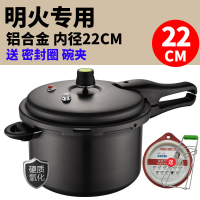爱仕达(ASD)硬氧六重保险铝合金压力锅22cm 家用大容量硬氧化工艺安全防爆高压快煮锅 明火燃气灶专用YL22B2WG