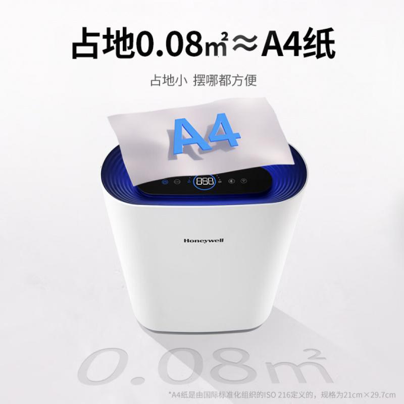 霍尼韦尔(honeywell)空气净化器 KJ310F-P21W高清大图