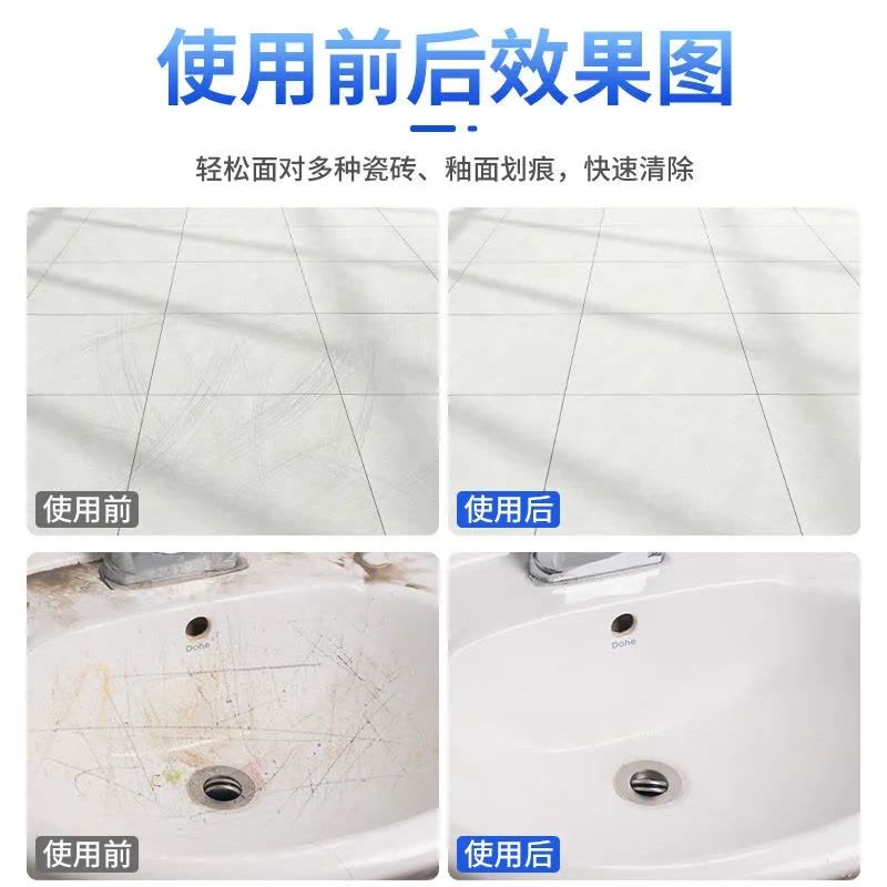 瓷砖金属划痕清洁剂铝合金地砖地板去划痕釉面修补剂去痕修复神器图片