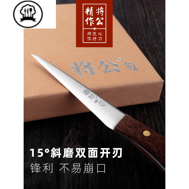敬平厨房雕刻刀三件套装专业厨师食品水果拼盘雕花刻刀
