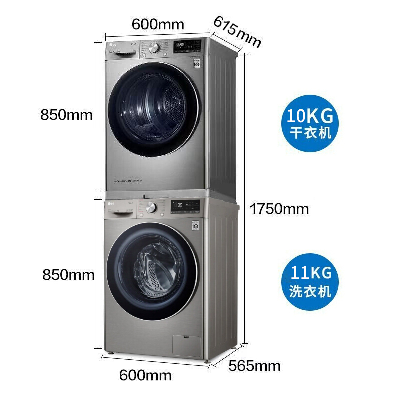 LG FY11MW4+RH10V9PV2W 洗烘套装组合11公斤大容量蒸汽除菌全自动滚筒洗衣机10公斤原装进口热泵烘干机