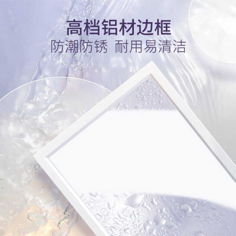 奥普(AUPU)浴霸普通集成吊顶式照明系列5024A白色30*60厨房卫生间透关无闪节能LED长方形灯功率24W平板灯