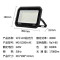 公牛 LED投光灯户外庭院工厂园林投影灯 MG-D200A-AE 200W 6500K IP65