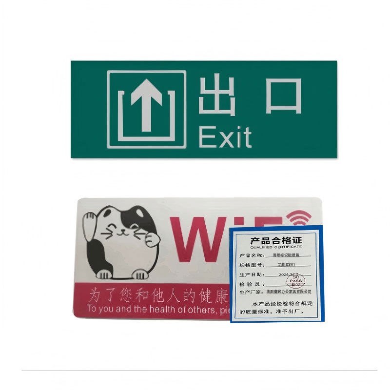 鑫睿辉 海报标识贴喷画 定制款B01 块高清大图