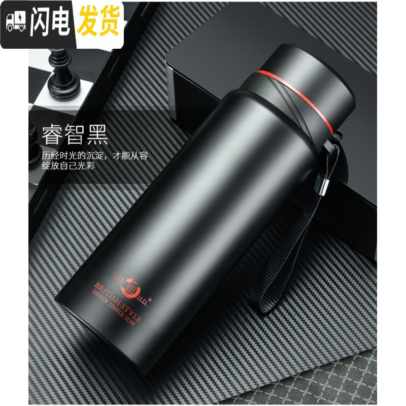 三维工匠智能保温杯男女学生便携水杯子大容量不锈钢商务礼品茶杯定制 睿智黑600