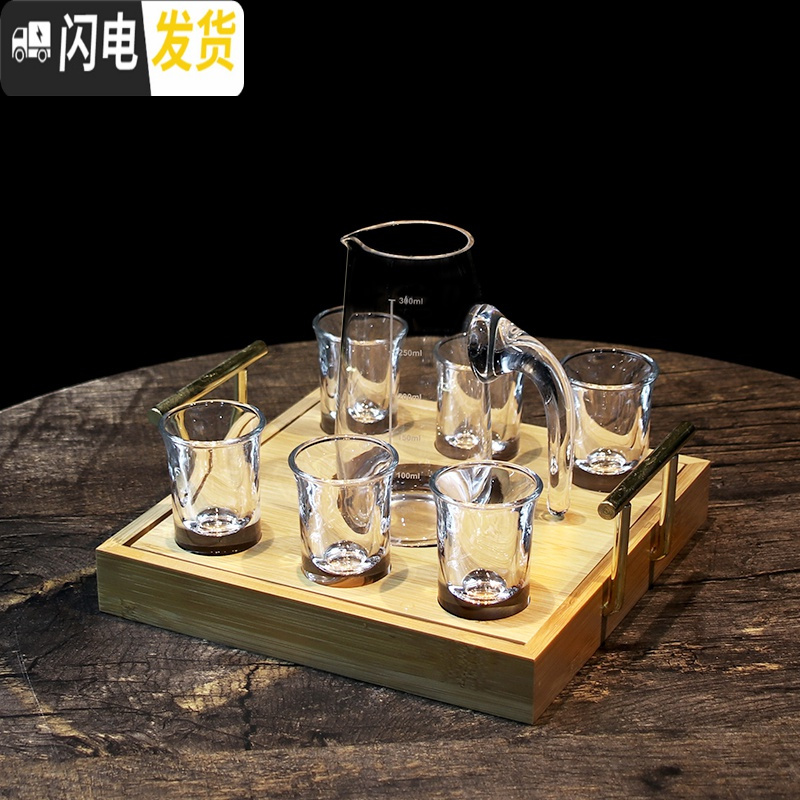 三维工匠白酒杯套装家用中式水晶玻璃分酒器2两酒杯小号一两烈酒杯100 直身分酒器-100