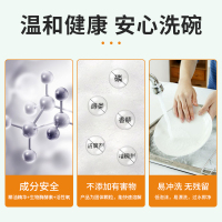 氧净([O]-clean)厨房油烟机油污净专用餐具清洁颗粒除味油污清洁剂 厨房餐具清洁颗粒 700g瓶装