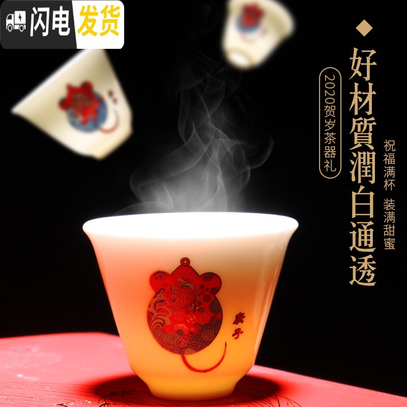 三维工匠整套茶具套装创意陶瓷便携快客杯泡茶鼠年旅行功夫茶具礼盒装送礼 福鼠旅行一壶三杯 10件
