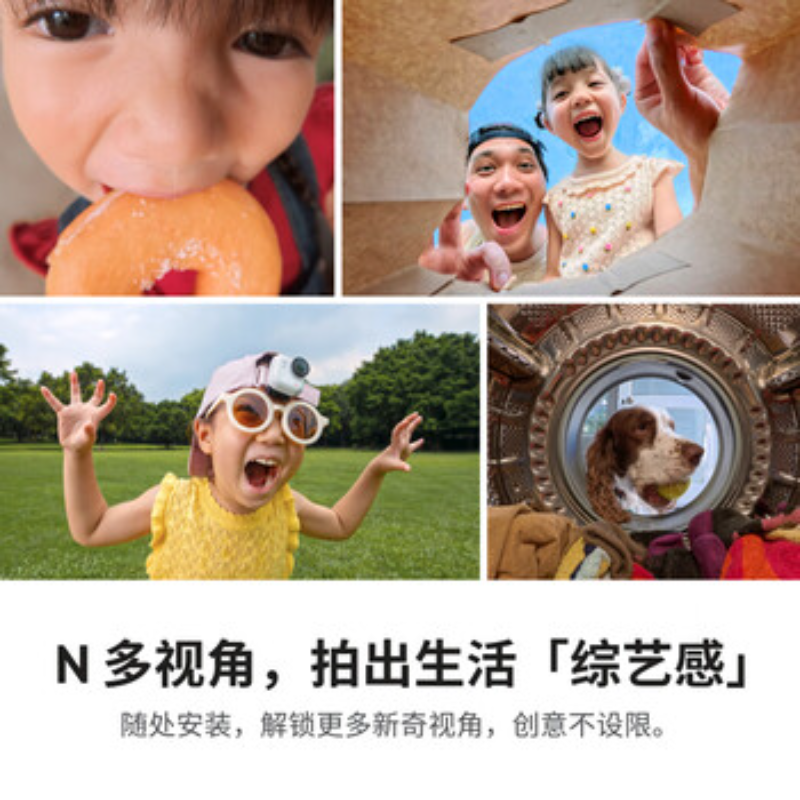 影石(Insta360) 拇指口袋相机 GO Ultra 徒步跑步套装黑白随机高清大图