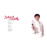 志高(CHIGO)空调KFR-51LW/Z36+N2