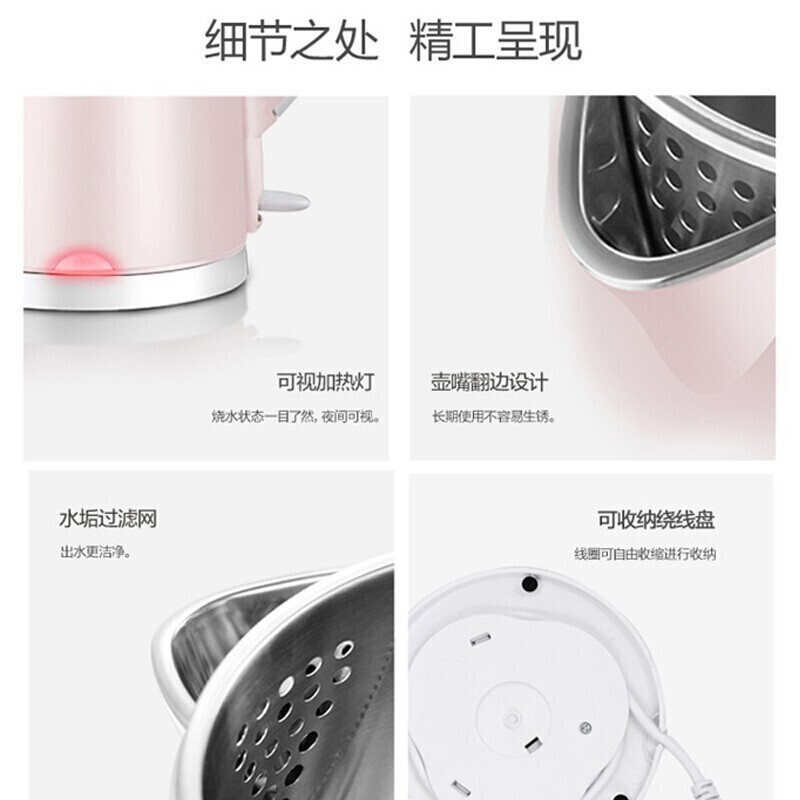 美的(Midea)电水壶 304不锈钢电热水壶 1.7L容量开水壶双层防烫烧水壶 MK-HJ1705 裸粉色