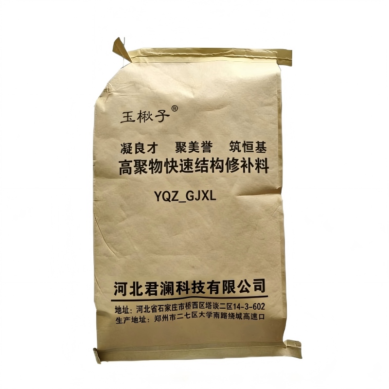 玉楸子 高聚物快速结构修补料 YQZ_GJXL25公斤/ 袋高清大图
