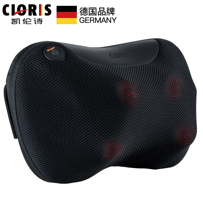 德国凯伦诗CLORIS-A601颈椎按摩器多功能按摩枕腰背部肩部腰椎按摩器全身按摩腰部按摩仪
