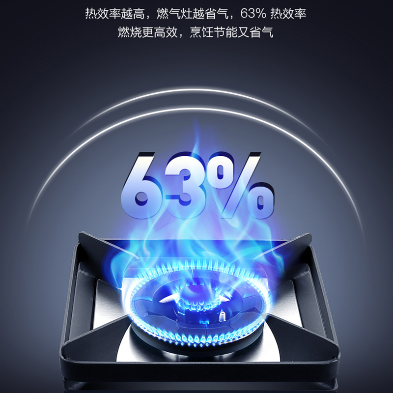 澳柯玛(AUCMA)燃气灶JZY-3D308B 双灶台嵌入式两用 一级能效 5.2KW大火力钢化玻璃灶台 液化气