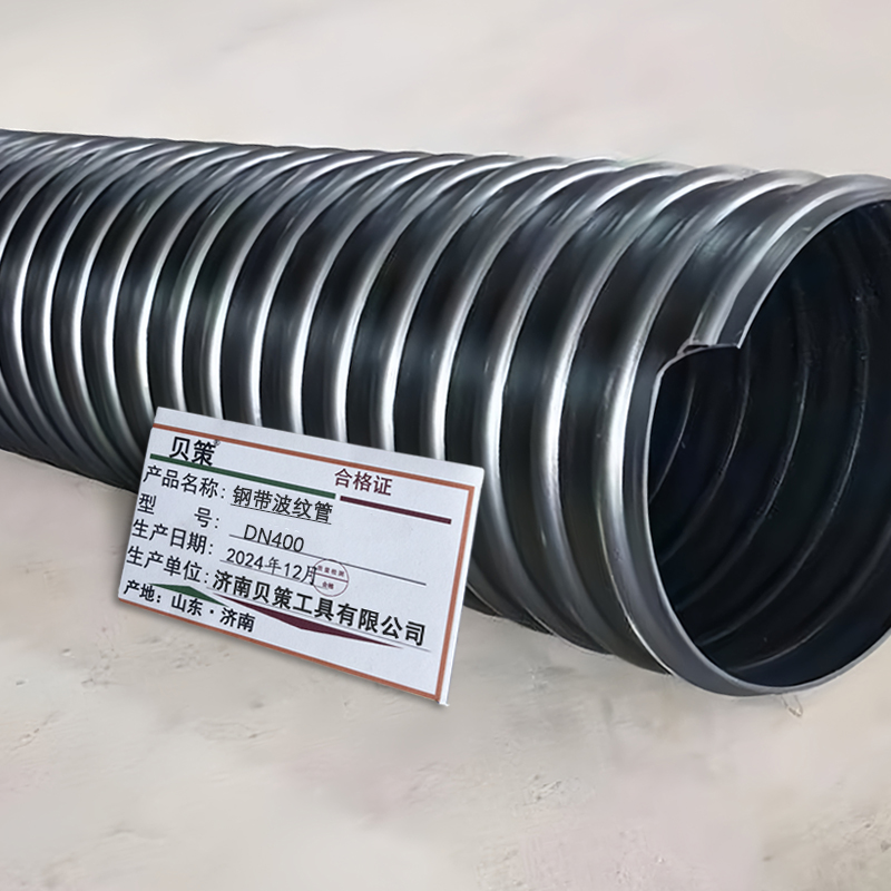 贝策 钢带波纹管 DN400 米高清大图