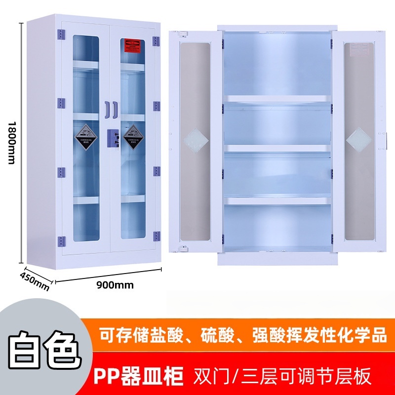 器皿柜高清大图