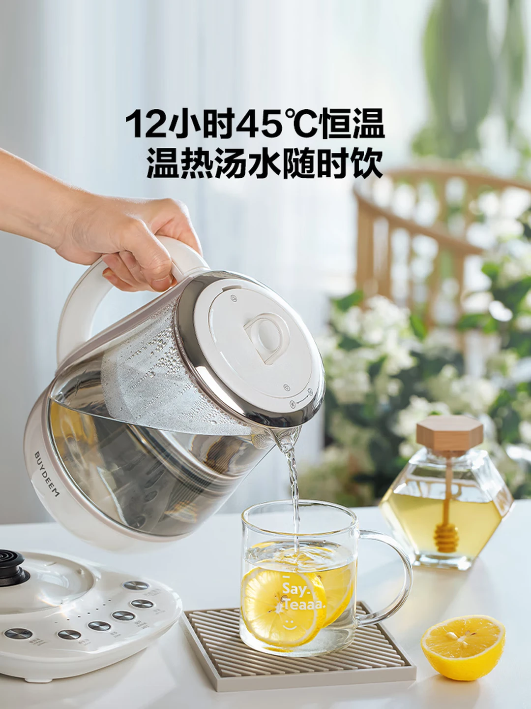 北鼎(BUYDEEM) 养生壶 K123 猪猪粉高清大图