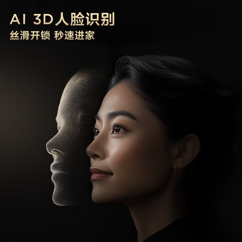 TCL X9S SE 智能门锁 AI人脸大屏猫眼全自动智能门锁 曜石黑高清大图