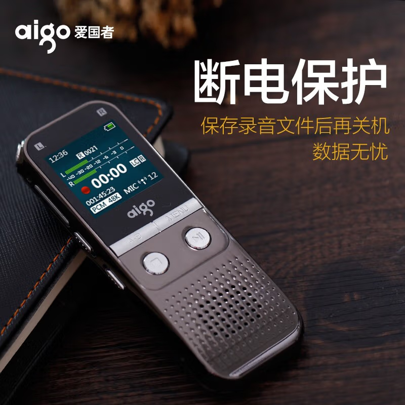 录音笔 爱国者/Aigo R5522 16GB 黑色 20小时高清大图