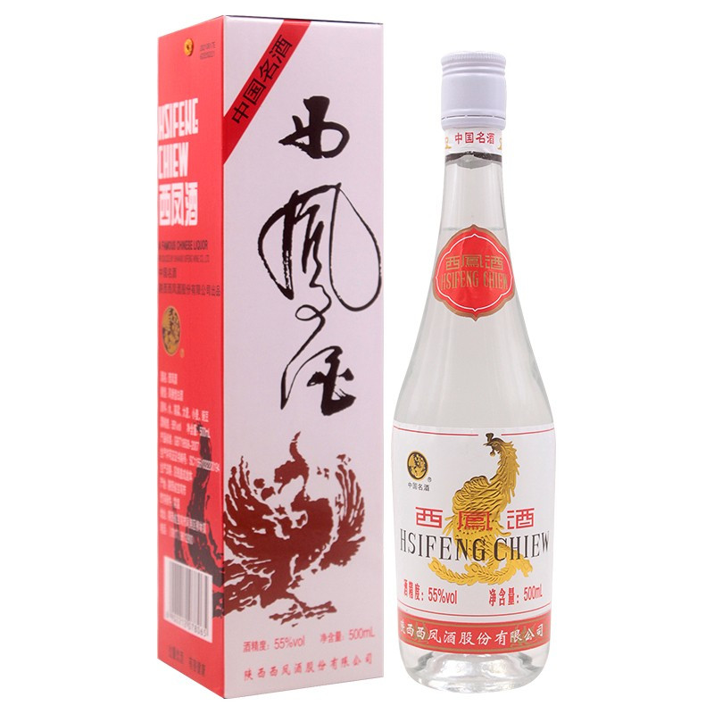 陕西西凤酒白标55度 500ml*6整箱装 93出口版 凤香型纯粮高度白酒
