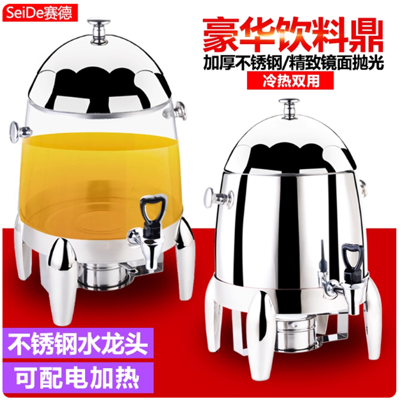牛奶鼎高清大图