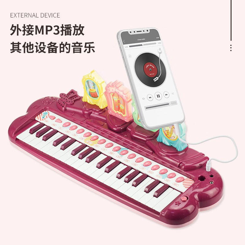 婴侍卫闪光音乐琴