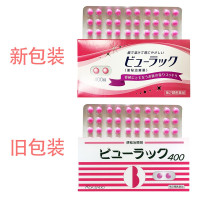 日本皇汉堂Kokando便秘小粉丸400粒/盒 清肠润肠缓解便秘排宿便膳食营养补充剂