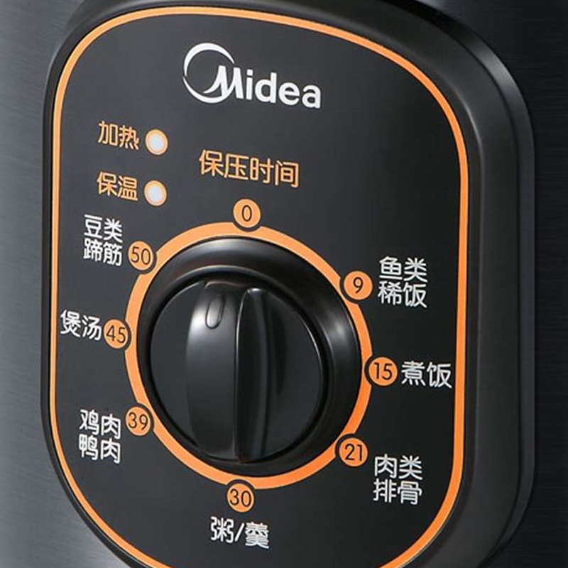 美的/Midea 12PCH402A 电压力锅 家用智能定时迷你单胆高压饭多功能机械式电压锅4L