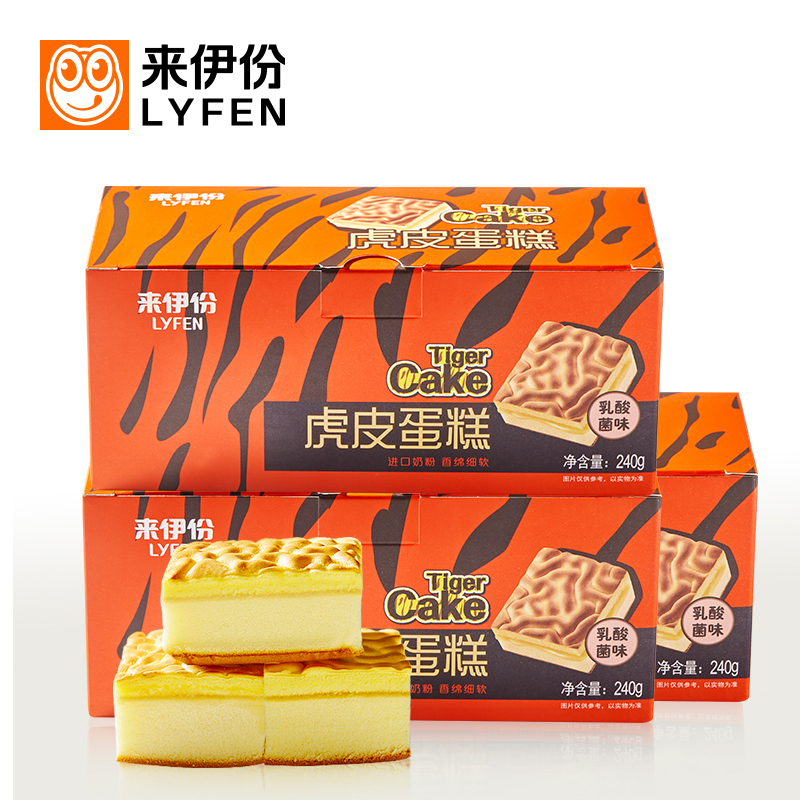 来伊份虎皮蛋糕乳酸菌味240g3盒营养早餐面包糕点参数