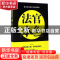 正版 法官本色 杨名夏 中国文联出版社 9787519024093 书籍