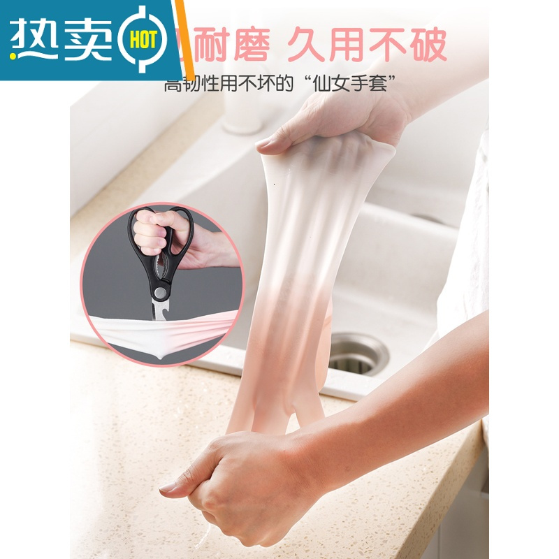 敬平洗碗手套家用厨房橡胶胶皮乳胶刷碗防水女家务清洁洗衣衣服耐用型 3双仙女粉♥家庭装 L