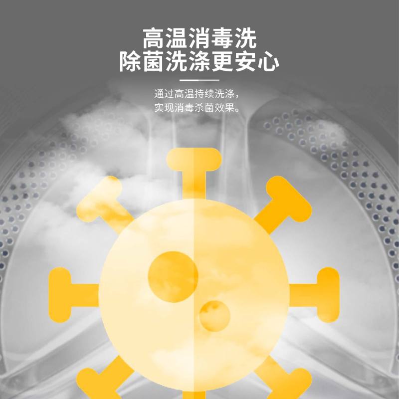 倍科12KG大容量洗衣机WCC 121461 DDS