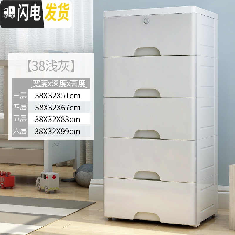 三维工匠夹缝置物架厨房抽屉式零食柜子缝隙储物柜卫生间可移动夹缝收纳柜 38cm宽浅灰色【密封-带锁】3个