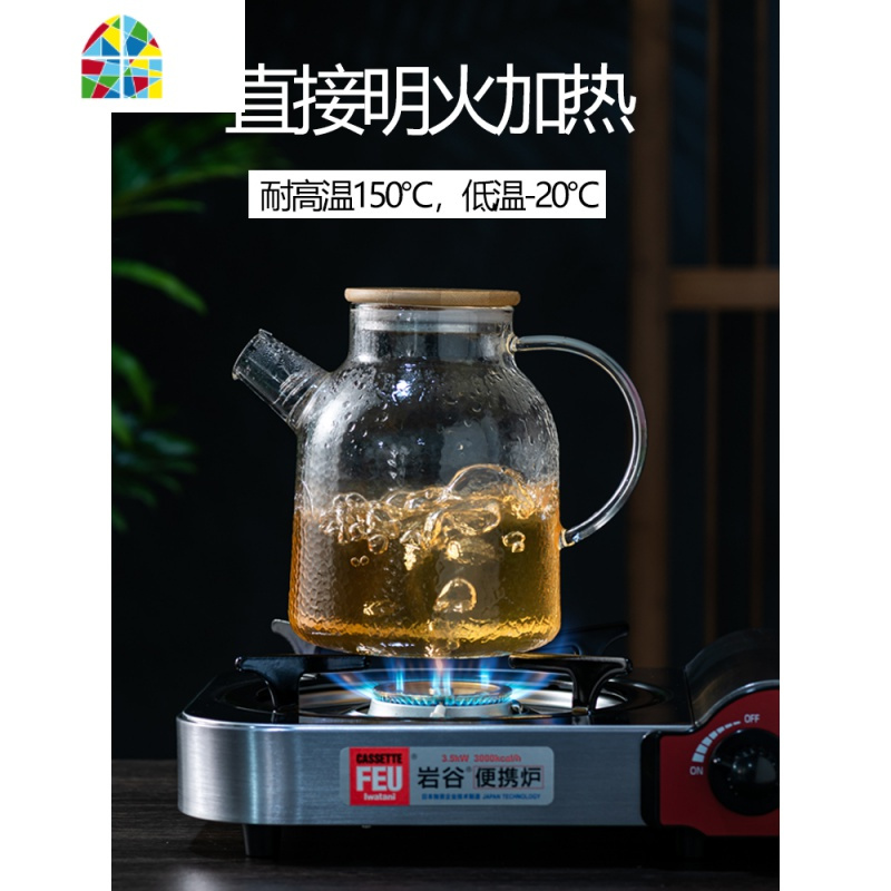 可高温锤纹冷水壶 家用大容量凉水壶水杯套装ins北欧风 FENGHOU 1.7L大口锤纹壶+2个锤纹杯+炉
