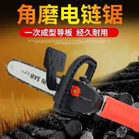 角磨机磨光机改电链锯 多功能改装小型转电锯家万用伐木锯 第三代角磨转电锯