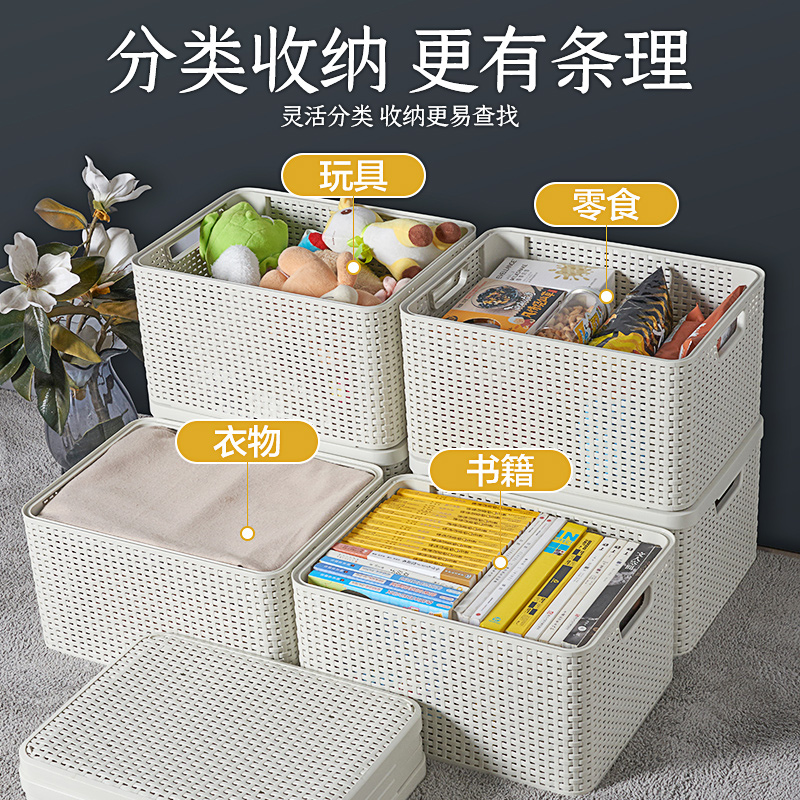 JEKO&JEKO 藤条箱SWB-5373高清大图