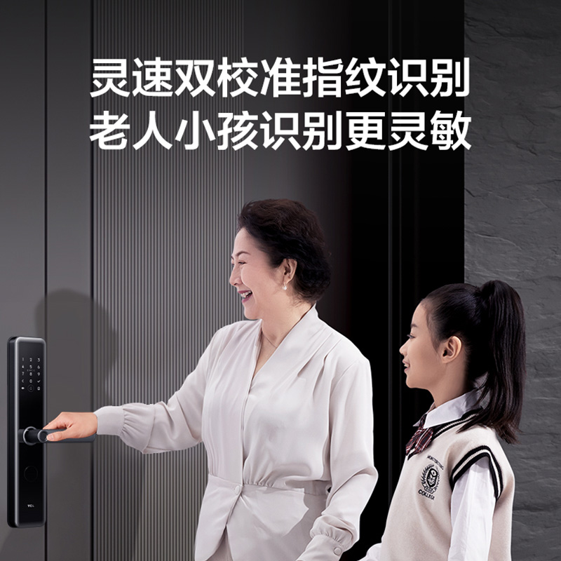 TCL智能门锁S10R高清大图