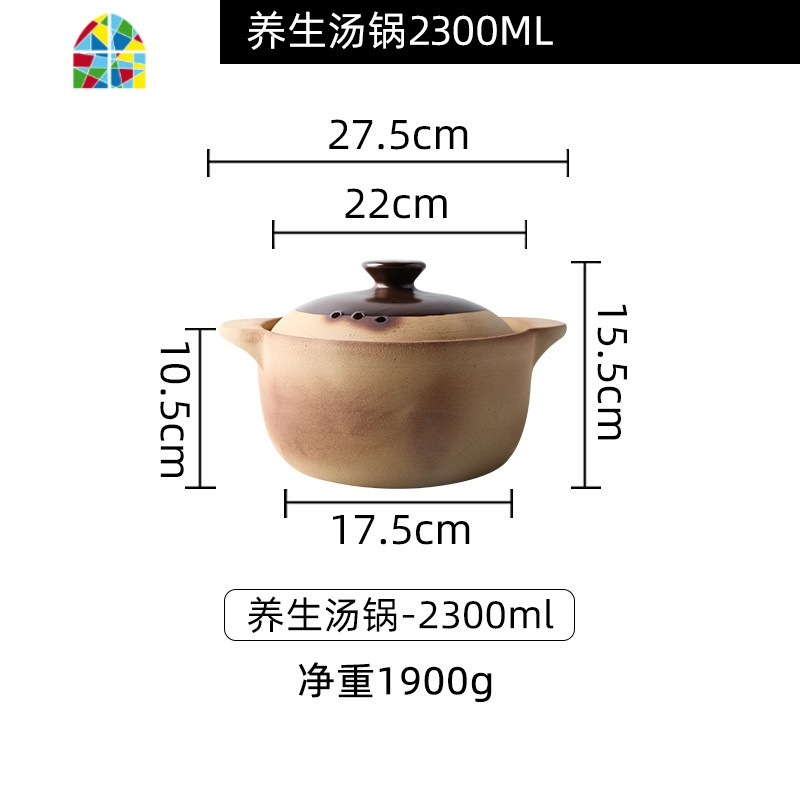 粗砂锅老式陶土沙锅煤气燃气灶专用炖锅煲仔饭锅煲汤锅石锅大小号 FENGHOU 养生汤锅2300ml