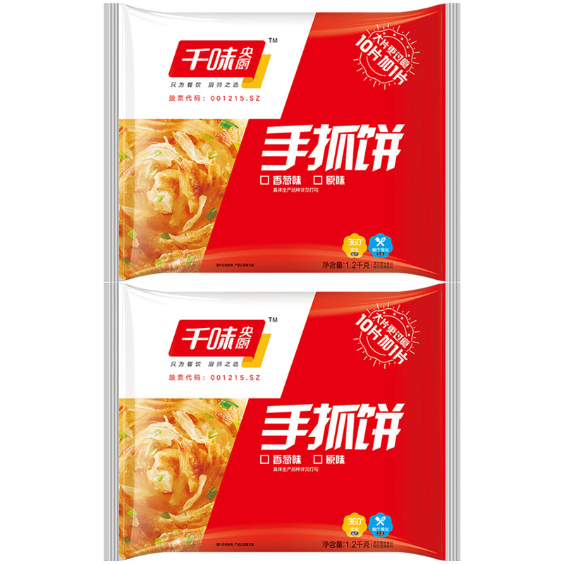 千味央厨手抓饼原味手抓饼1.2kg*1袋+香葱味手抓饼1.2kg*1袋