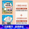 口算题+应用题 二年级上 [正版]口算题卡二年级上册口算天天练数学专项训练人教版每天100道10000每日30题一升二心