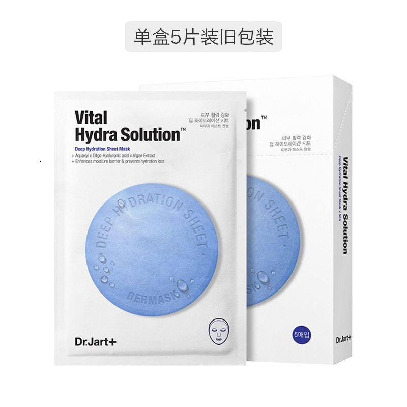 三盒装丨韩国Dr.Jart+/蒂佳婷面膜补水保湿急救蓝丸面膜-蓝色 5片/盒