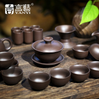 言艺(yanyi) 茶具套装 紫砂功夫茶具20件套 圣龙西施