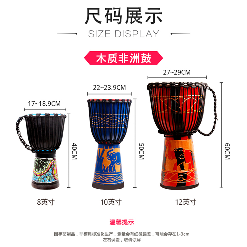 莫森(MOSEN)10英寸彩绘非洲鼓 纯羊皮印尼桃花芯木进阶手鼓 免调音蓝色雕像
