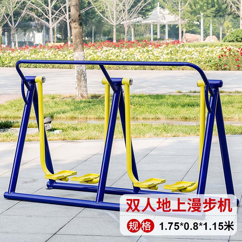 一禾亼物户外健身器材六件套HJL-A170高清大图
