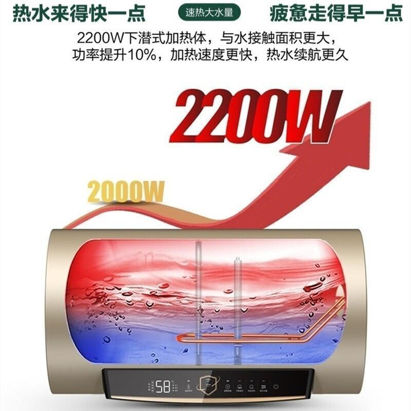 海尔(haier)电热水器80升2200w速热app智控水质健康可视3.