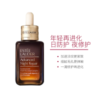 Estee Lauder 雅诗兰黛 面部精华全新第七代小棕瓶精华液50ML