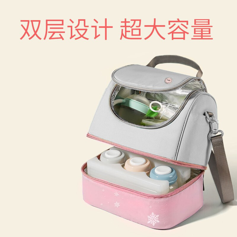 59秒 P14消毒机粉色 妈咪包奶瓶消毒袋LED紫外线吸奶器奶瓶消毒器轻便杀菌背奶包