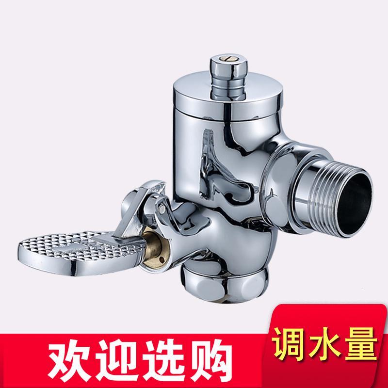 铜蹲便器冲水阀90度转角自闭式ciaa直角式脚踏式大便延时冲洗阀