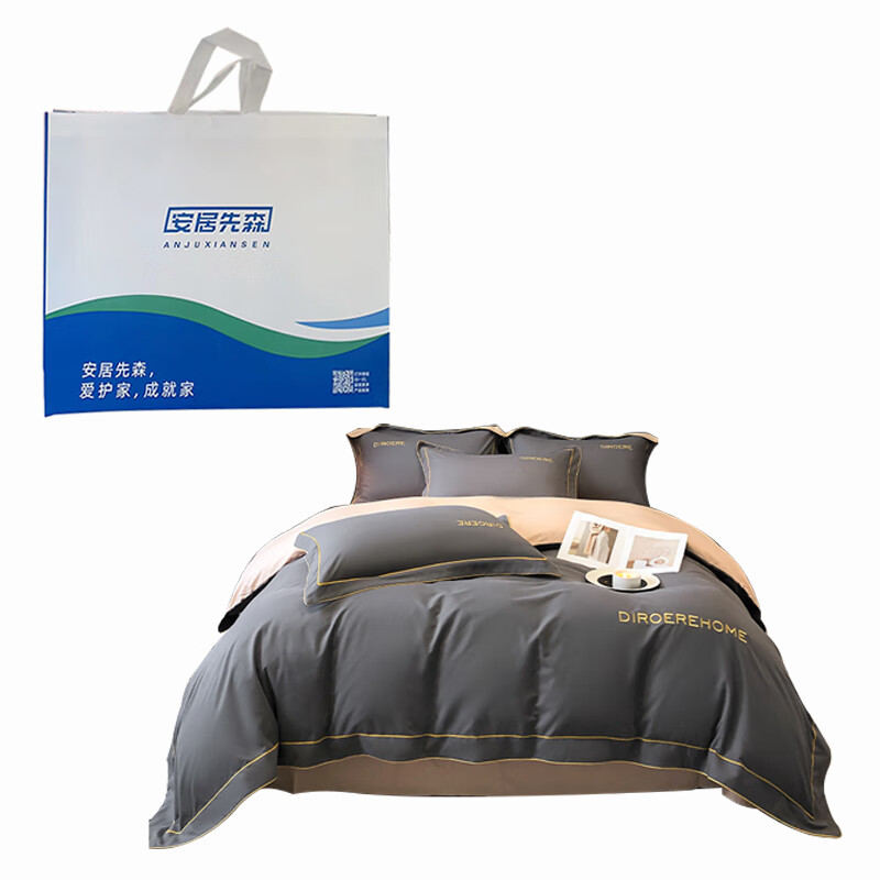 安居先森 D1506 赫伦系列全棉贡缎宽边刺绣三件套 高级灰+奶茶 1.2米床
